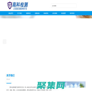 欧硕环保工程-郑州环境检测-郑州公共卫生检测-郑州水质检测-郑州空调检测-郑州废水废气检测-中央空调检测