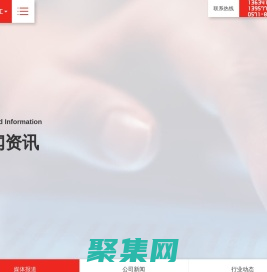 浙江厉衡叉车有限公司