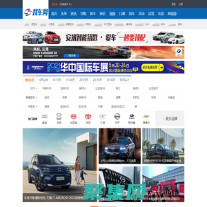 我车网|我关心的汽车资讯_汽车图片_汽车生活！