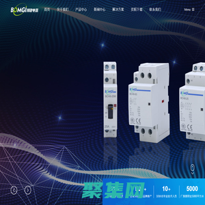 家用导轨式9A交流接触器|建筑用模数化接触器-乐清市邦建电器有限公司