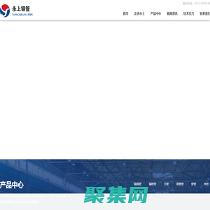 江苏永上钢管有限公司_不锈钢无缝管|方管|六角管