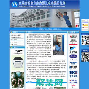 长安空调维修|长安马达维修|长安家电维修,空调维修，马达维修