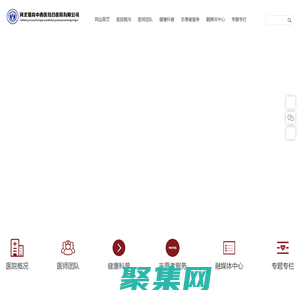 石家庄妇科医院_石家庄不孕不育医院-河北蕴育医院