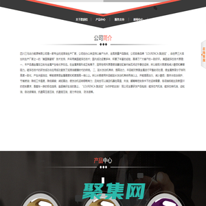 路润佳｜路润佳润滑油｜三马动力｜四川三马动力能源有限公司