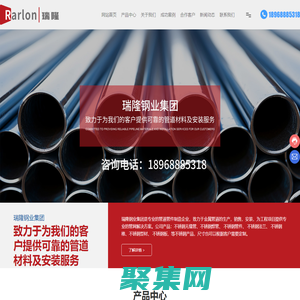 广西瑞隆钢业有限公司-不锈钢无缝管-不锈钢焊管