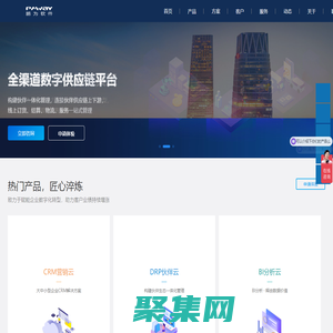 广东鹏为软件有限公司-CRM管理系统|CRM系统定制销售|客户管理系统|客户管理软件|进销存系统|进销存软件|CRM/ERP软件|CRM/ERP系统-鹏为软件|鹏为软件CRM|鹏为软件进销存|鹏为软件ERP|鹏为软件DRP|在线ERP|在线CRM