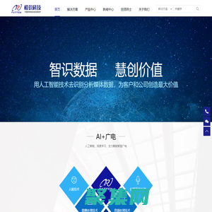 北京中科模识科技有限公司