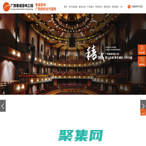 南宁惠威_KTV音响_宴会厅音响_广西金惠威音响有限公司