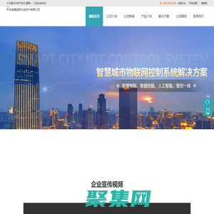 安徽赛因斯先进技术有限公司