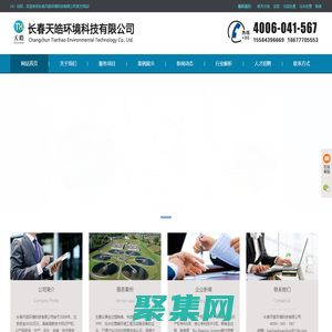 全过程除臭|全流程除臭标准|除臭反应器培养箱|生物强化除臭|根源除臭-天皓环境