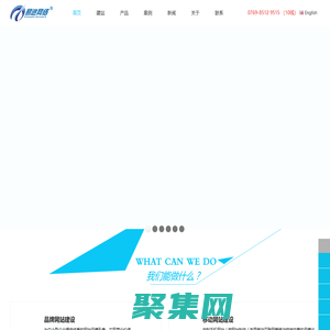 东莞网站建设,企业邮箱,东莞网站推广,营销型网站建设,微网站建设,手机站建设,东莞小程序,小程序制作_东莞市易进网络信息有限公司