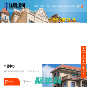 云南EPS线条_昆明仿石漆_云南EPS装饰线条-云南匡腾建筑装饰材料有限公司