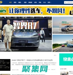 第壹台车_第壹台车