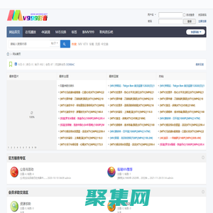 MV999影音 - 重温您的美好时光！|高清MV下载|高清MTV下载|MV在线观看|1080P MV|4K MV -  Powered by Discuz!