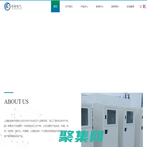 上海钣金加工-操作台厂家-威图柜价格-非标钣金柜-上海绘创电气有限公司