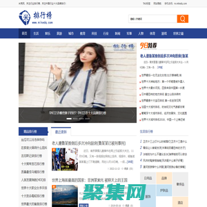 米克网-优秀百科知识分享阅读平台