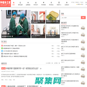 种植体之家_种植牙的利与弊