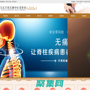 吴氏一根针_吴氏手绣美雕_手绣美雕_吴月丽_吴氏手绣美雕中医微整形_吴玥儒_吴玥儒中医微整绝技