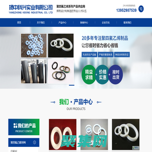 扬中科兴实业有限公司