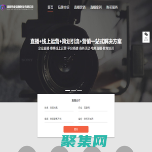 湖南热度信息科技有限公司