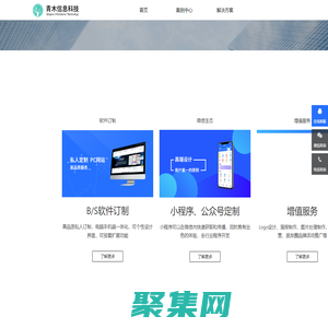 首页 - 无锡青木信息科技有限公司