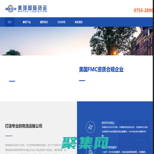 美琦国际官网-上架快走美琦