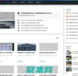 专业购车指导资讯_拉明汽车网