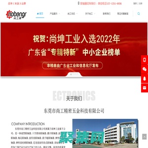 膜片联轴器_梅花联轴器_弹性联轴器_十字滑块联轴器_波纹管联轴器_尚工