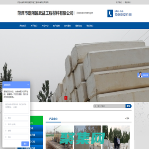 菏泽跃益 - 可靠的泡沫内模供应商