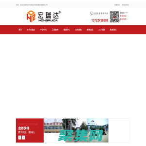 电动扫地车-扫地车-雾炮机-洗轮机-塔吊喷淋-扬尘检测-围挡喷淋-洒水车-洗地机-保定市宏瑞达环保设备制造有限公司