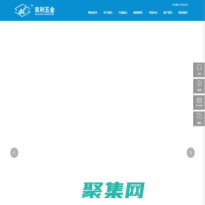宁波市双利五金制造有限公司