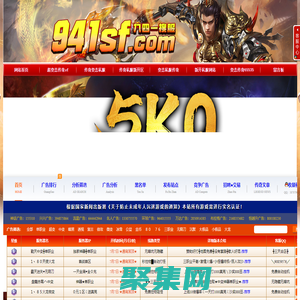 传奇私服,新开变态传奇网,微变传奇,传奇变态sf,超级变态传奇65535-Www.941sf.Com