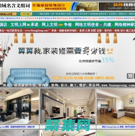 捐粮域名含义组词 www.juanliang.com 捐粮网