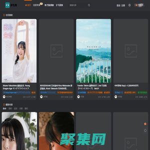 伊托蒂 - 偶像写真馆 - itotii