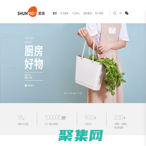 顺美塑业有限公司