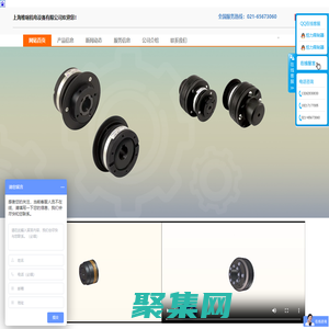 WAKA扭力限制器、扭矩限制器、联轴器