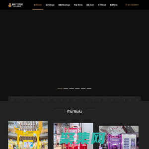 上海骊时广告集团有限公司