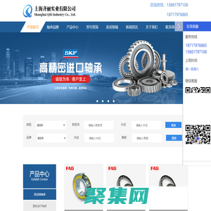 进口轴承_高精密轴承_深沟球轴承