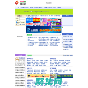 涂装设备网 - 中国最大的涂装设备门户!