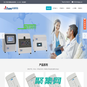 毒品检测,毛发毒品检测仪,研磨仪，徐州安鼎生物科技有限公司