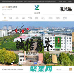 河南远林箱包有限公司-一个有温度的企业（远林.cn）