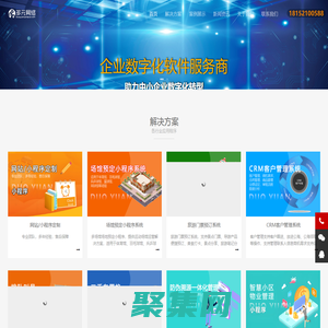兰州网站建设-兰州小程序开发-兰州网络公司-多元网络
