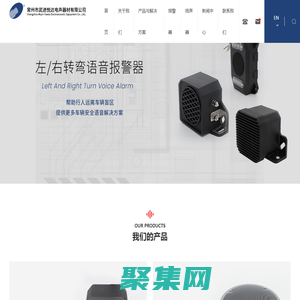 语音|汽车倒车报警器,汽车电子扬声器,跑道形|多媒体|腔体扬声器-武进悦达电声器材