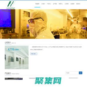 成都凯撒琳科技有限公司