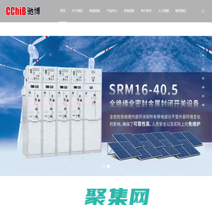 浙江驰博电力科技有限公司