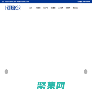 汉姆拜克（南京）新型建材科技有限公司_金属墙板系统_金属隔断系统