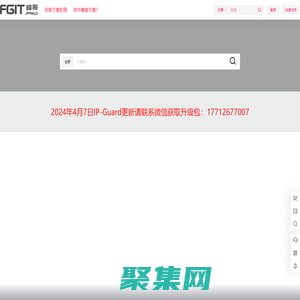 峰哥IT – 软件大全_办公软件_数据库软件_激活工具_office_备份软件_Autodesk_Adobe_Office_中望CAD_浩辰CAD_SolidWorks_Backup_Symantec