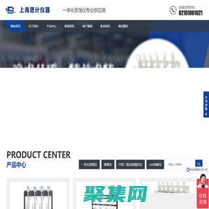 一体化蒸馏仪,智能一体化蒸馏仪，二氧化硫蒸馏仪厂家-恩计仪器