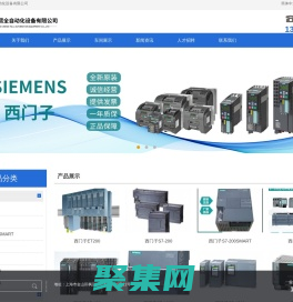 首页-上海宸熙全自动化设备有限公司