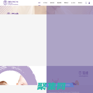 首页-马蕾孕哺育